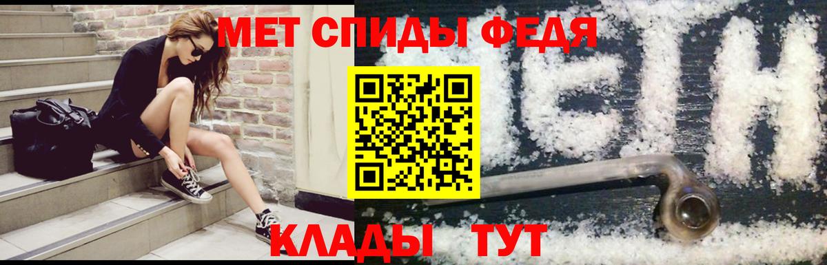 АМФЕТАМИН VHQ Магнитогорск