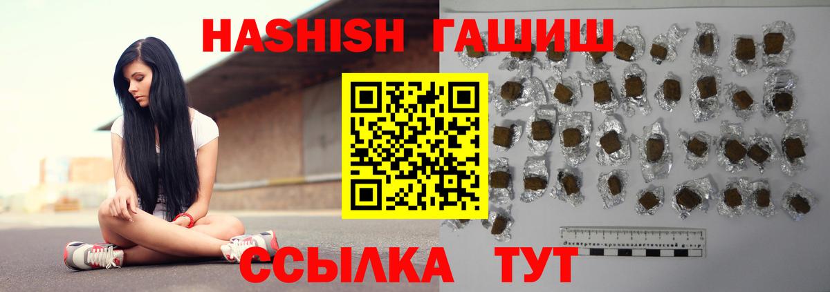 Гашиш индика сатива Магнитогорск