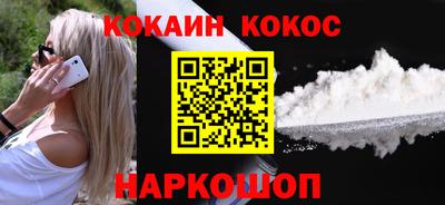 наркотики Ирбит