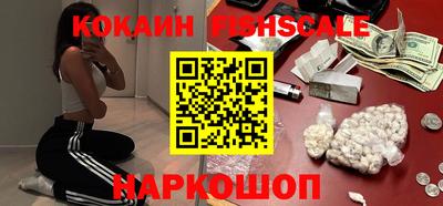 кокаин колумбия Изобильный