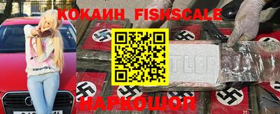 кокаин колумбия Изобильный