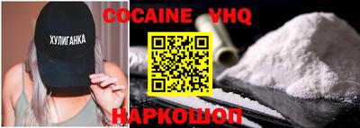 кокаин колумбия Изобильный