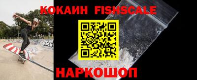 наркотики Ирбит