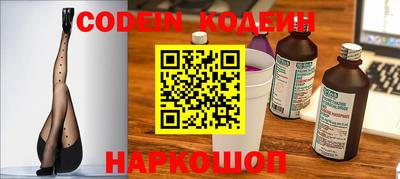 кокаин колумбия Изобильный