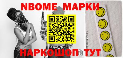 наркотики Ирбит