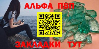 a pvp Ипатово