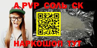 наркотики Ирбит