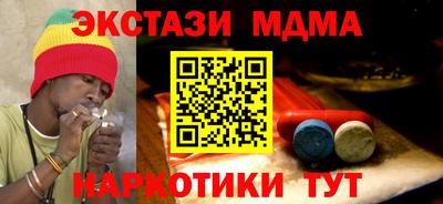 наркотики Ирбит