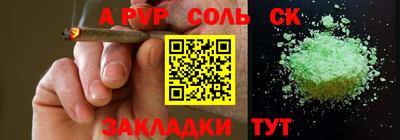 a pvp Ипатово