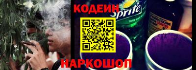 наркотики Ирбит