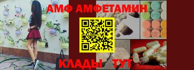 a pvp Ипатово