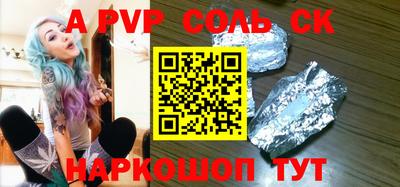 наркотики Ирбит