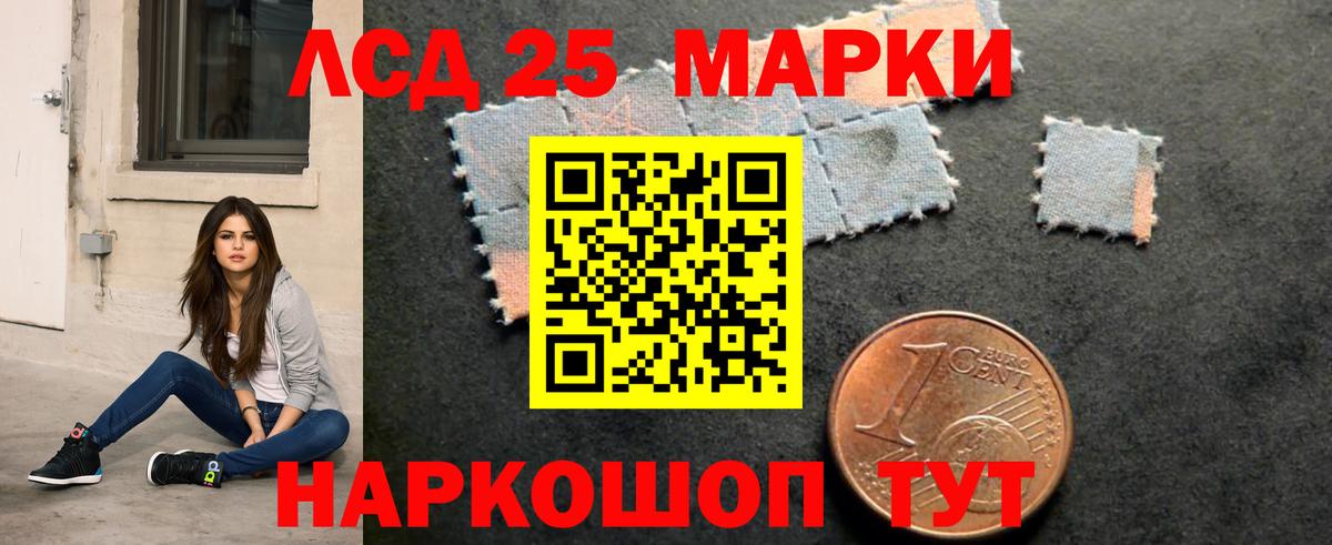 Магнитогорск  Лсд 25 экстази кислота  Вход с VPN 