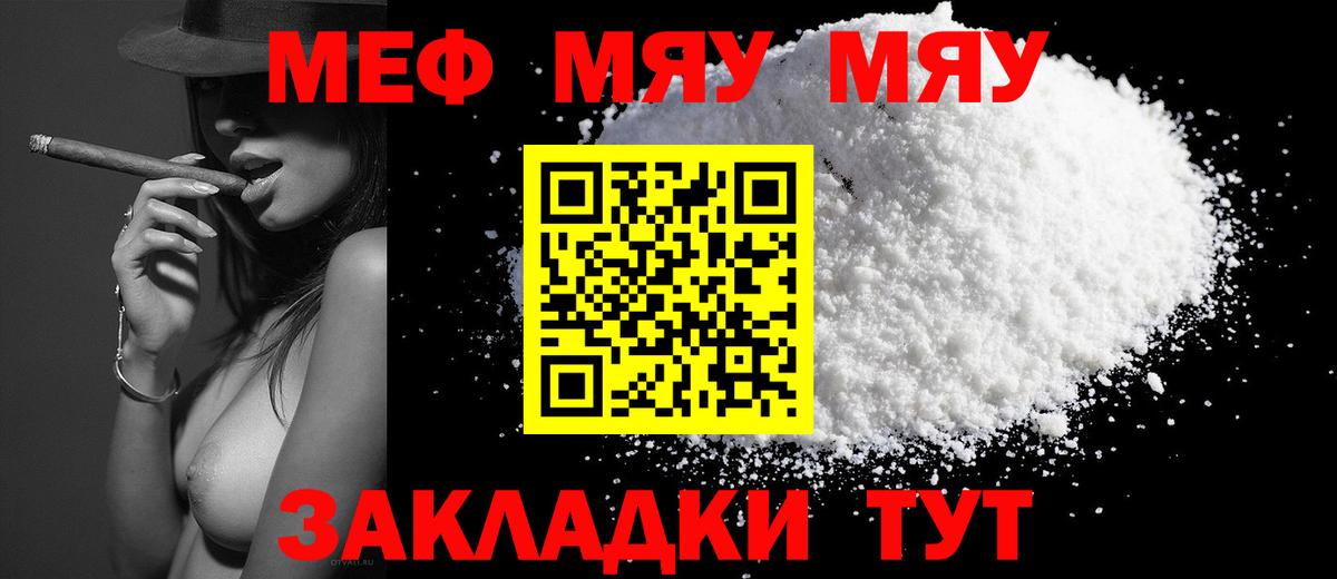 COCAIN  АМФ   Магнитогорск  Вход с VPN  ГАШ  Марихуана  МЕФ  