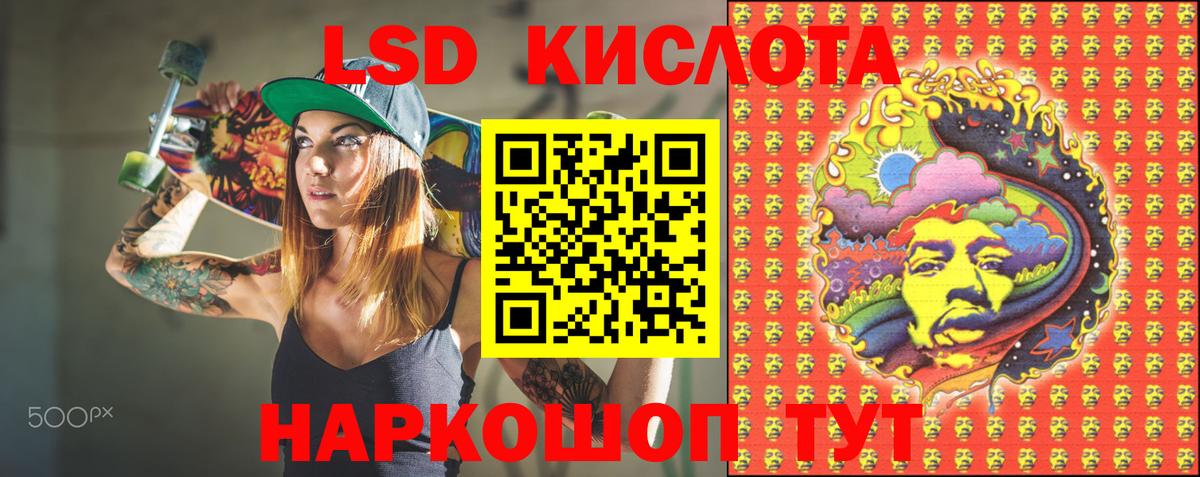 Марки 25I-NBOMe 1,5мг Магнитогорск