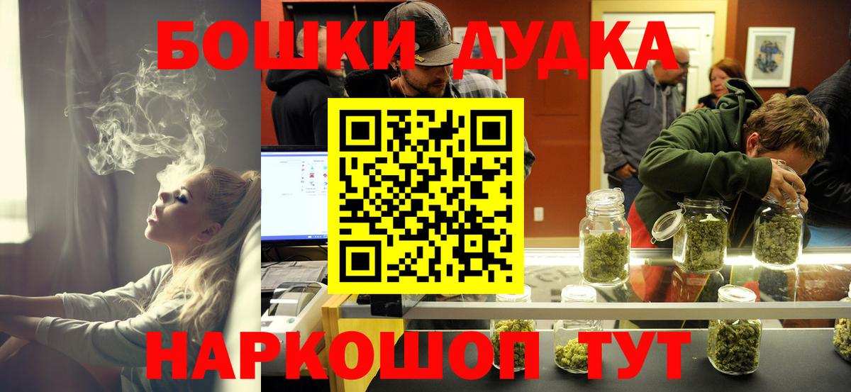 Бошки марихуана конопля  Вход с VPN  Канабис конопля  Бошки Шишки марихуана  Магнитогорск 